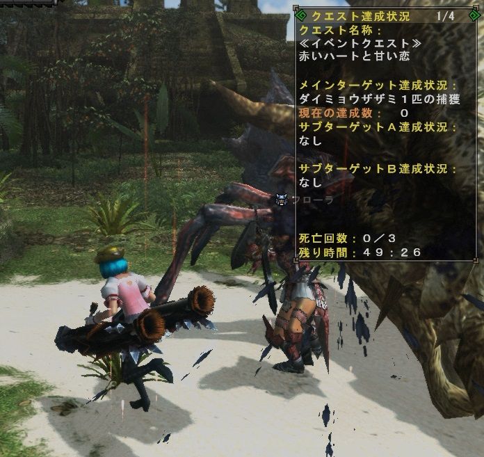 バレンタインイベント15 Mhf Z イブコレ バレンタインイベント15 Mhf Z イブコレ