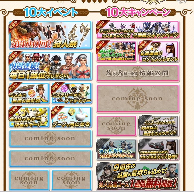 無双襲撃戦 龍帝覚醒編 の新防具 鬼凛 童凛シリーズ Mhf Z イブコレ