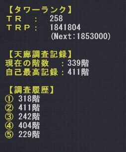052607