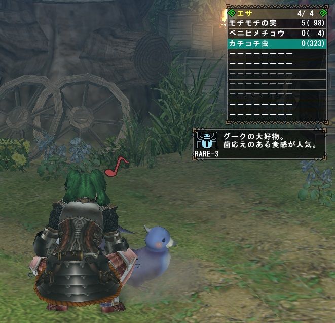 なぞの光る欠片 Mhf Z イブコレ