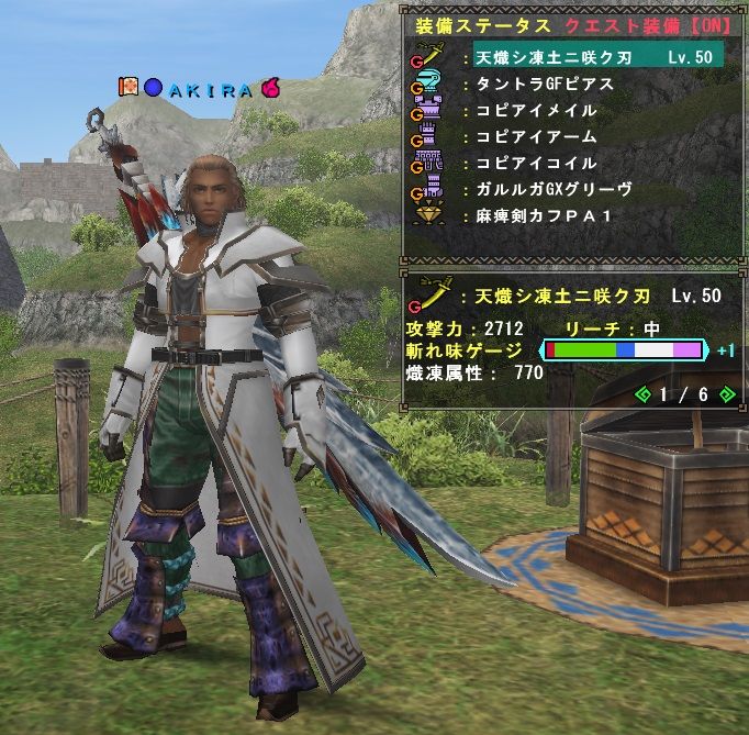 雪蛍を求めて フロクエ極海採取も捨てたもんじゃないかな Mhf Z イブコレ 雪蛍を求めて フロクエ極海採取も捨てたもんじゃないかな Mhf Z イブコレ