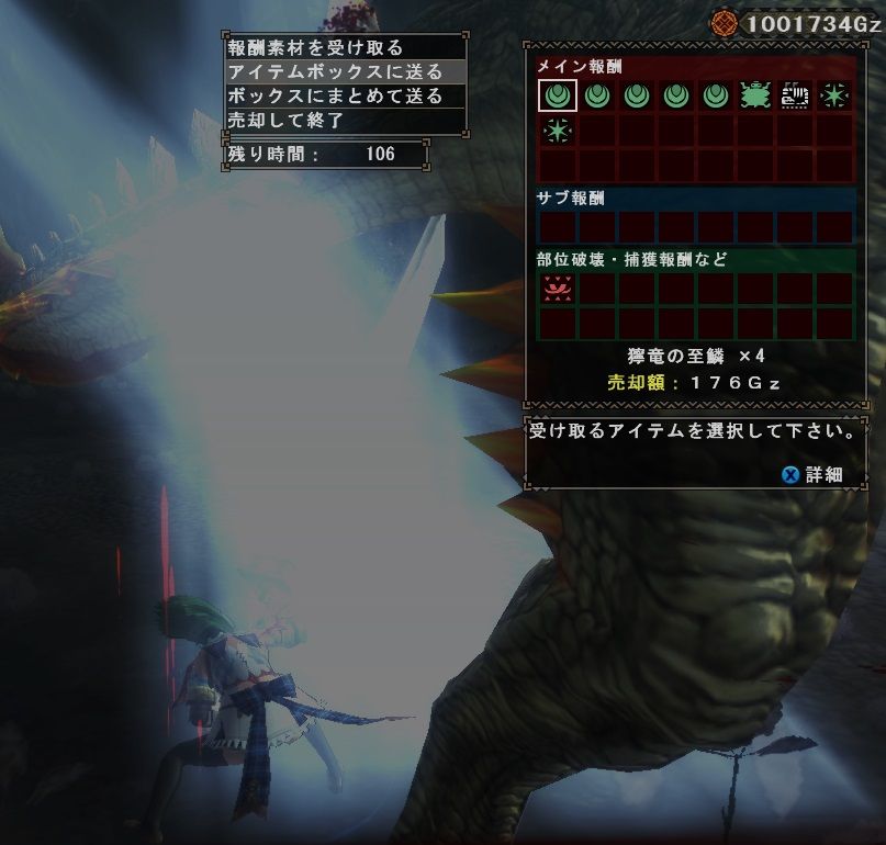 G級アビ高台考察 Mhf Z イブコレ