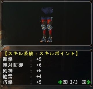 Mhf G カイジ コラボ Mhf Z イブコレ Mhf G カイジ コラボ Mhf Z イブコレ