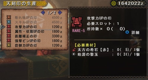 052123