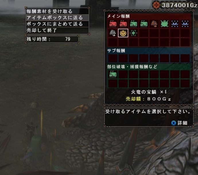 イベント ブラキディオス狩猟のススメ Mhf Z イブコレ イベント ブラキディオス狩猟のススメ Mhf Z イブコレ