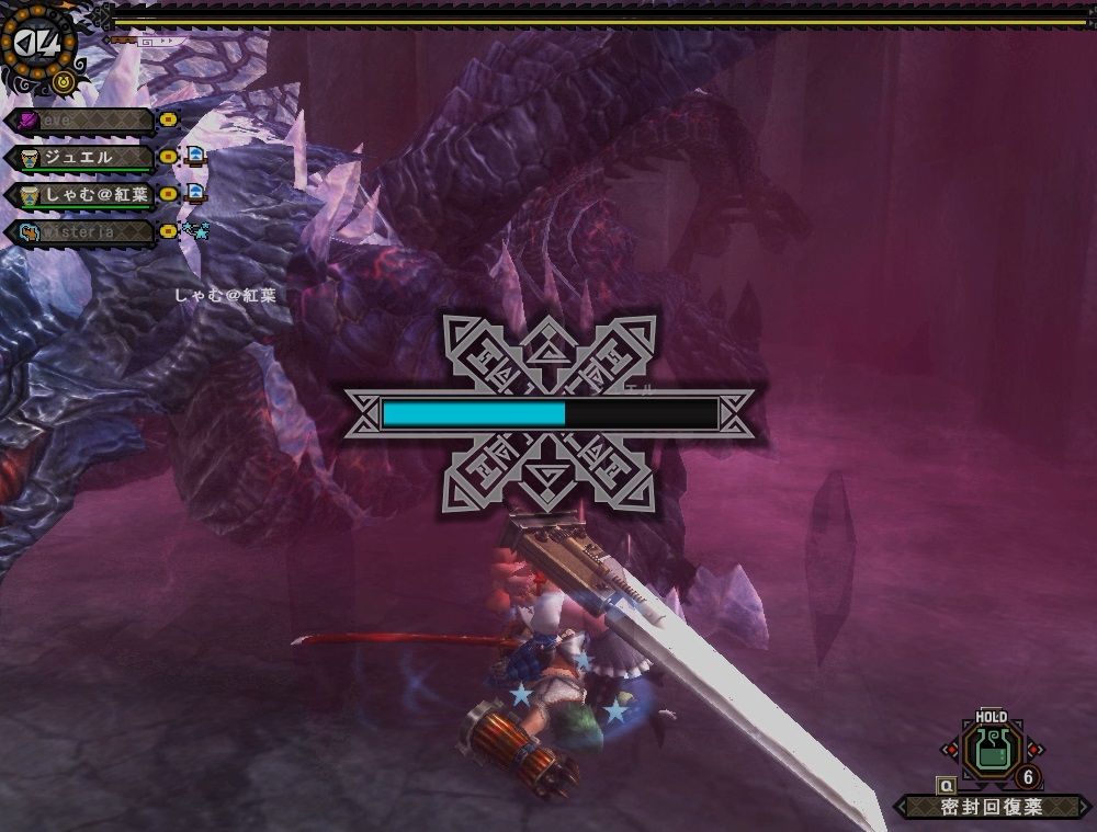 ドゥレムディラをついに撃破 Mhf Z イブコレ ドゥレムディラをついに撃破 Mhf Z イブコレ