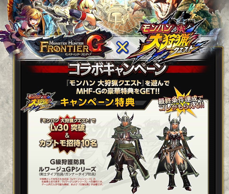 ルワージュgpシリーズ Mhf Z イブコレ