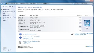 WS000004