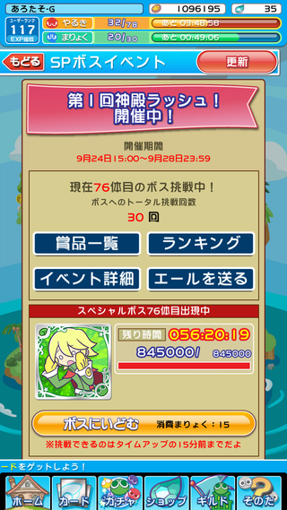 Screenshot_2014-09-26-15-39-41