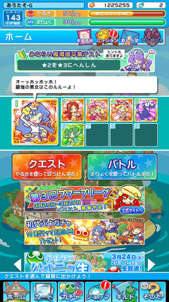 Screenshot_2015-03-21-10-57-13