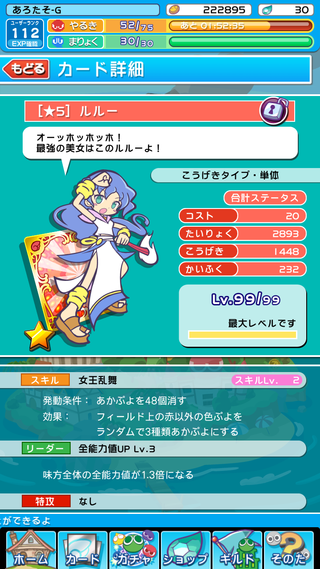 Screenshot_2014-08-28-03-12-17
