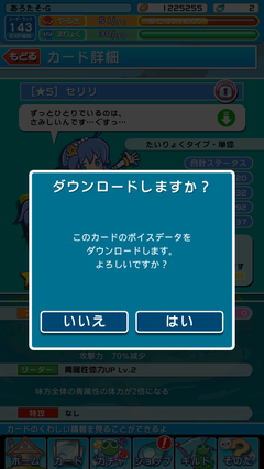 Screenshot_2015-03-21-10-58-49