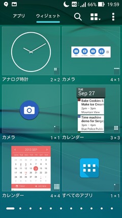 Screenshot_2016-05-26-19-59-55