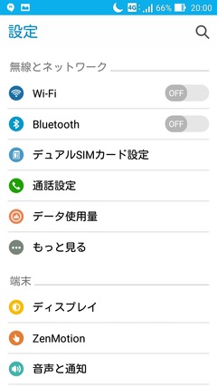 Screenshot_2016-05-26-20-00-26