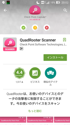 Screenshot_2016-08-09-20-02-51