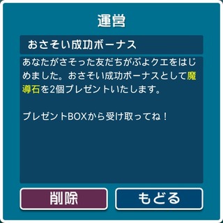 Screenshot_2014-08-19-01-07-36