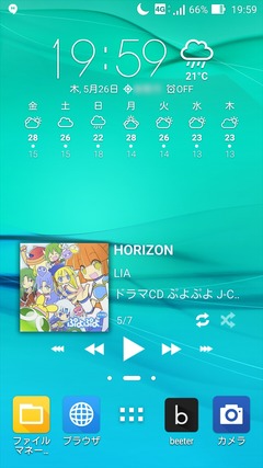 Screenshot_2016-05-26-19-59-16
