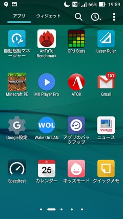 Screenshot_2016-05-26-19-59-33