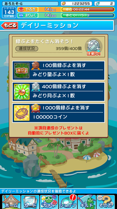 Screenshot_2015-03-21-11-24-11