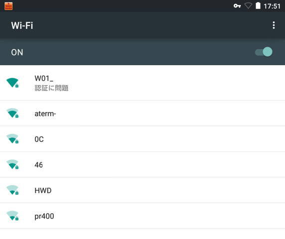 Android5 0なnexus7がwifi接続できない件 Arrowsがやってきた