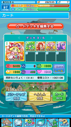 Screenshot_2014-06-20-22-05-56