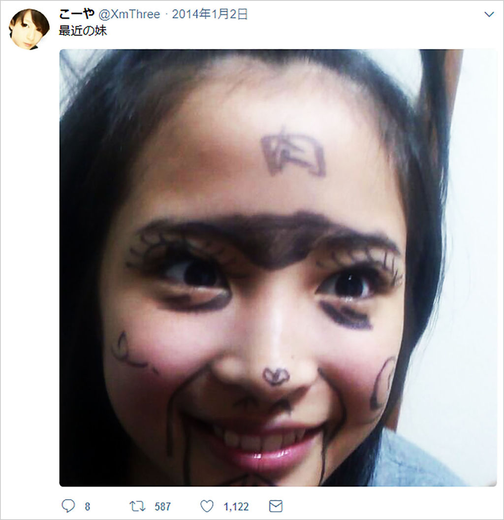 素顔 広瀬 ユーチューブ