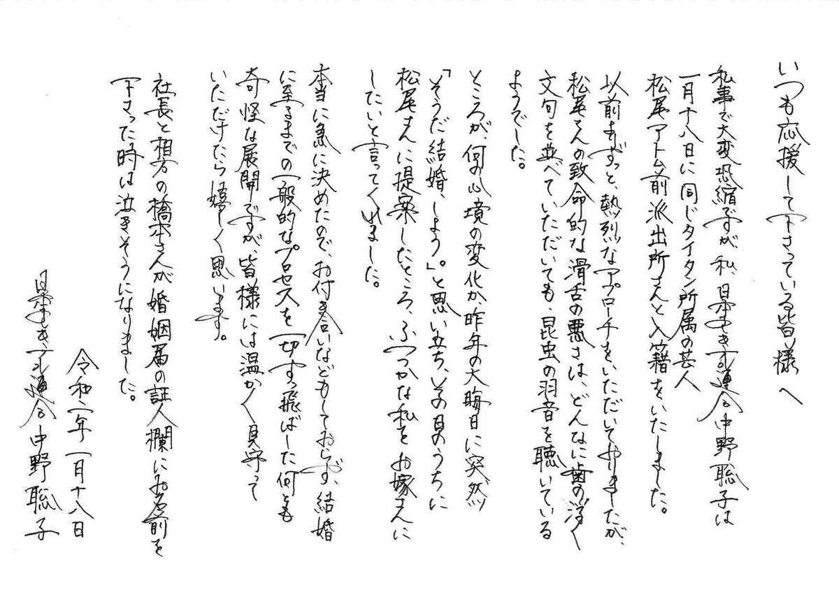 xxニュース 年01月19日 xxニュース 年01月19日