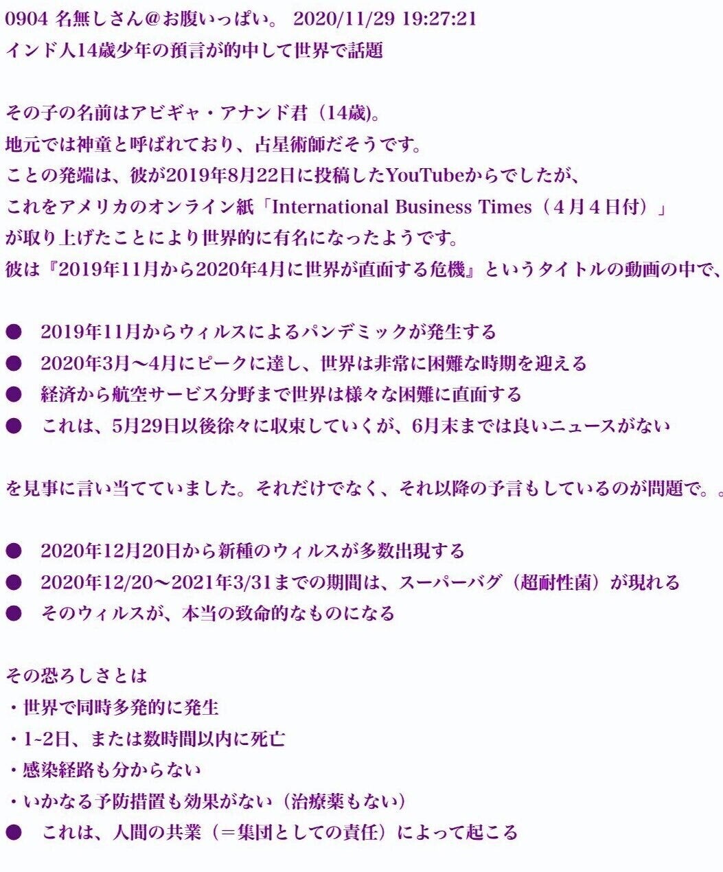 インドの予言者 ヤバ過ぎるwwwwwwwwwwwwwwwwwwwwwwwwwwwwww xxニュース インドの予言者 ヤバ過ぎるwwwwwwwwwwwwwwwwwwwwwwwwwwwwww xxニュース