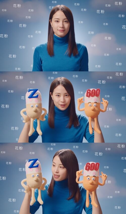 ｘｘニュース 広瀬すず