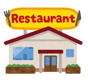 building_food_family_restaurant