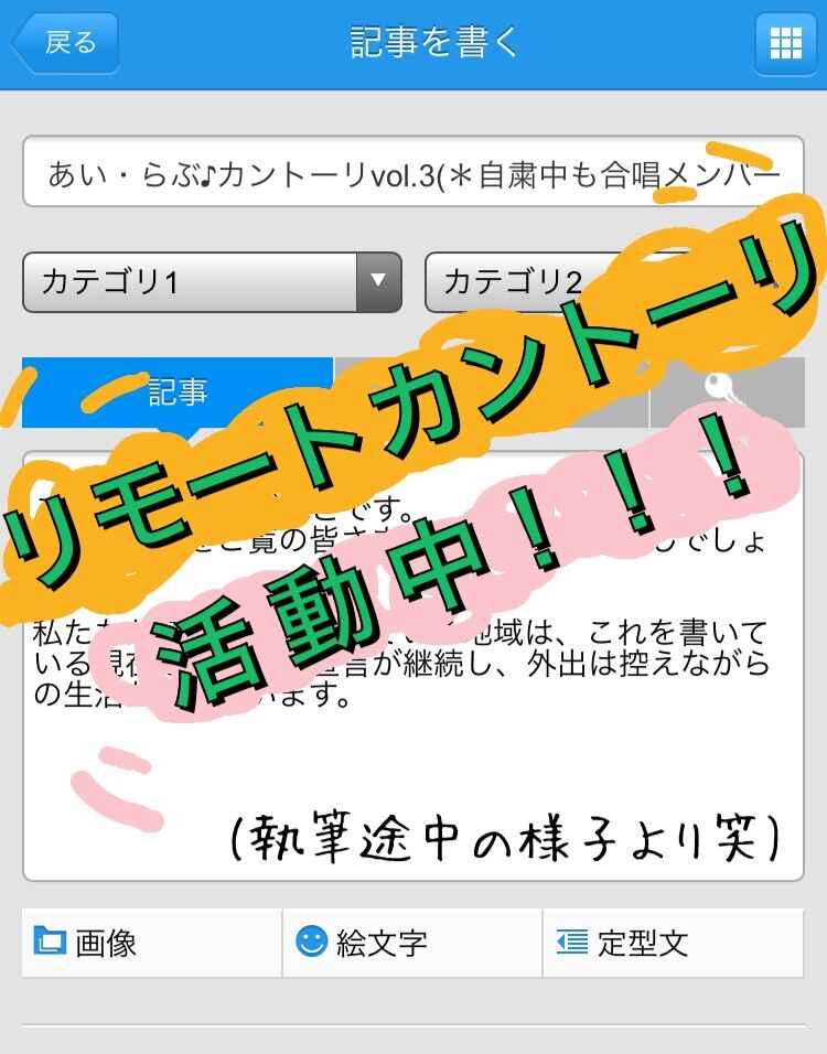 あい らぶ カントーリvol 3 自粛中も合唱メンバーを募集しています オペラ集団 I Cantoriの日々