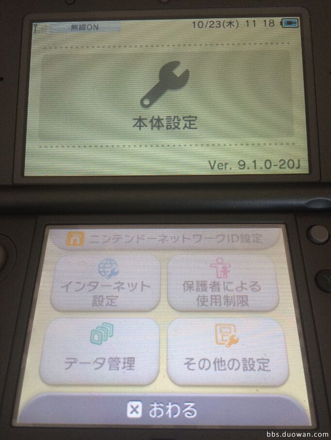 教程 Pcでnew3dsのsdカードを管理する方法 ニンテンドーゲーム朗報 教程 Pcでnew3dsのsdカードを管理する方法 ニンテンドーゲーム朗報