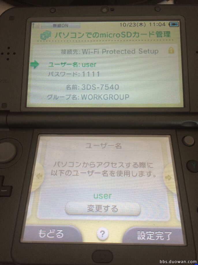 教程 Pcでnew3dsのsdカードを管理する方法 ニンテンドーゲーム朗報 教程 Pcでnew3dsのsdカードを管理する方法 ニンテンドーゲーム朗報