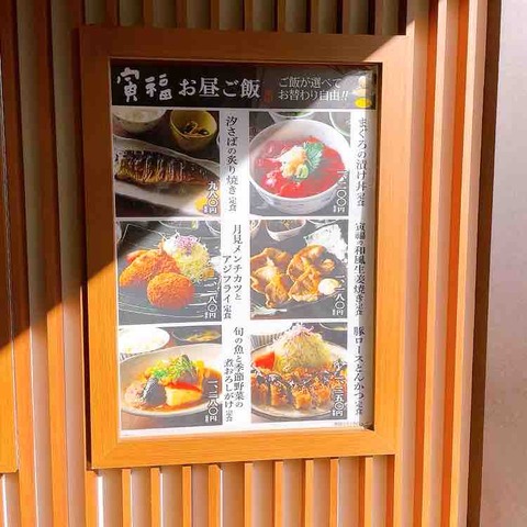 たまプラーザ駅上でランチ 月見メンチカツとアジフライ定食を食べたい気に おいしいグルメ ランチを食べて幸せ 元気になろう