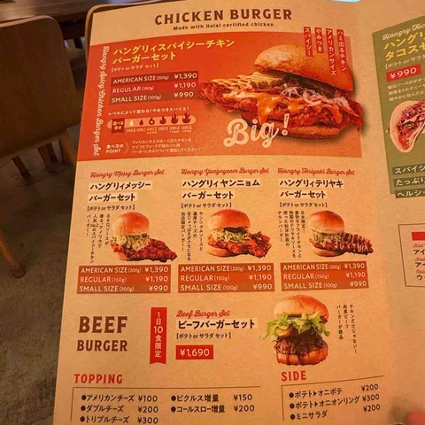 FullSizeRender