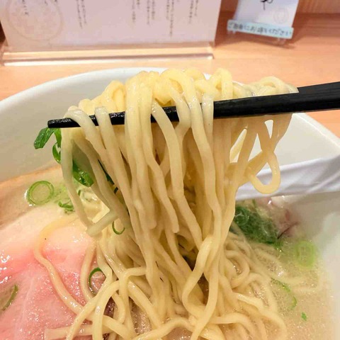 FullSizeRender