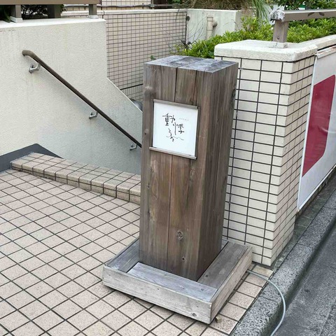 FullSizeRender