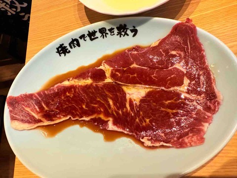 FullSizeRender