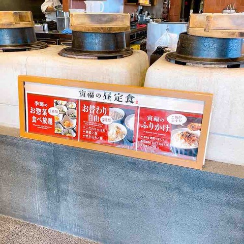 たまプラーザ駅上でランチ 月見メンチカツとアジフライ定食を食べたい気に おいしいグルメ ランチを食べて幸せ 元気になろう たまプラーザ駅上でランチ 月見メンチカツとアジフライ定食を食べたい気に おいしいグルメ ランチを食べて幸せ 元気になろう