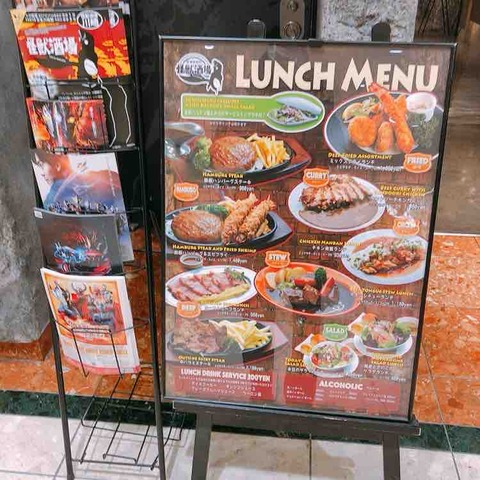 怪獣酒場でランチ 怪獣達に囲まれて食事が進む おいしいグルメ ランチを食べて幸せ 元気になろう