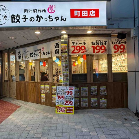 FullSizeRender