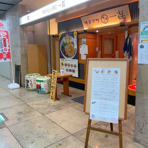 東京テレポート駅周辺で軽くランチ 本マグロ漬丼に興味をそそられる おいしいグルメ ランチを食べて幸せ 元気になろう