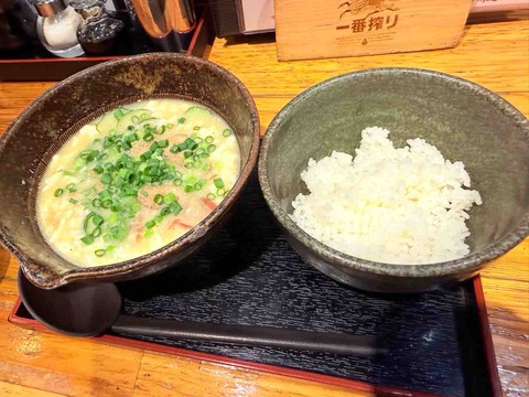FullSizeRender