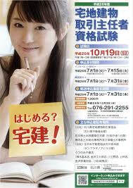takken26