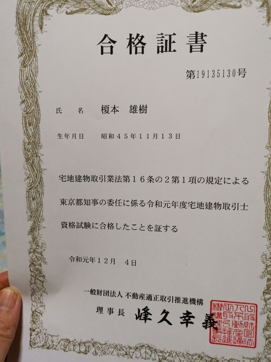 ���ܤ����ʾڽ�