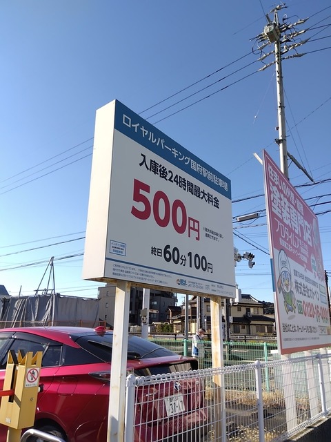 IMG_2023-12-22-09-34-25-930