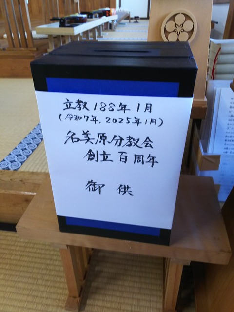 春季大祭と、RAKUスパガーデン。