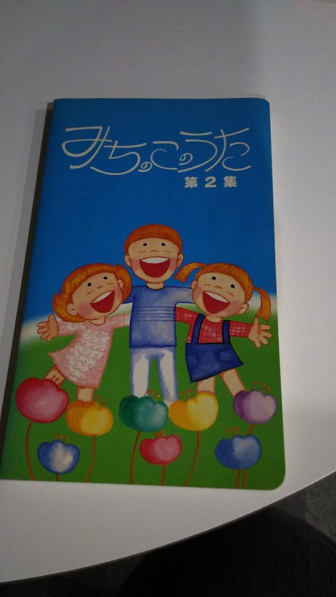 原稿を書き上げた。きっちり５分に仕上げた。