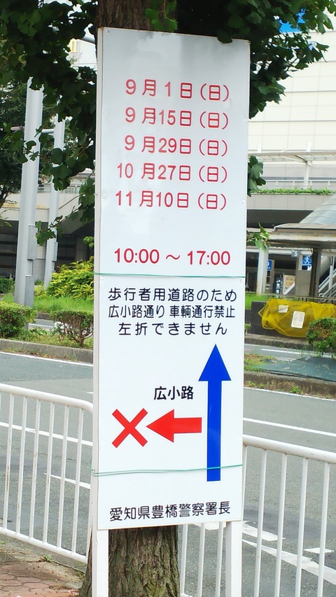 携帯、電池パックが暑さで膨らむ。