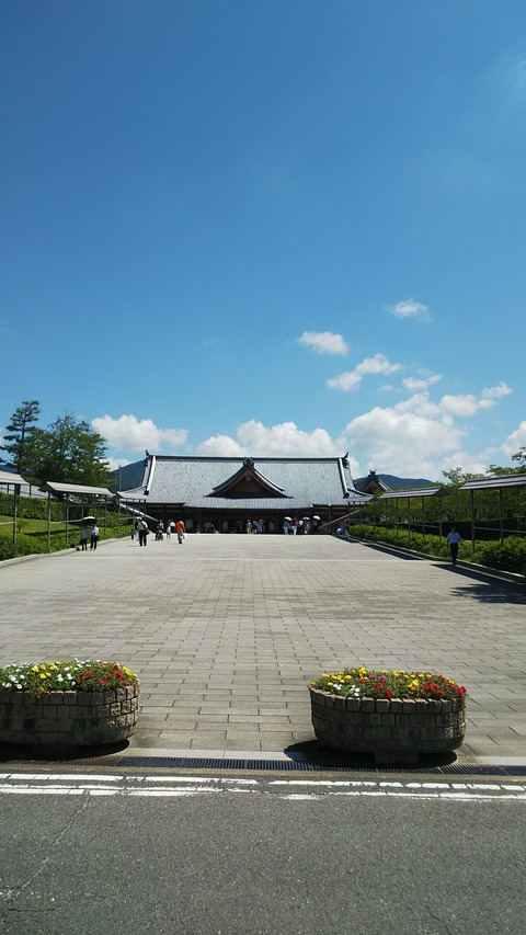 おぢばがえり・おたすけのためのひのきしんスクール